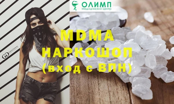 дмт Бронницы